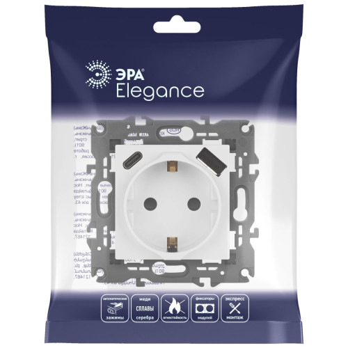 Розетка со шторками с USB type-A+C Эра Elegance 14-4108-01 Б0067736