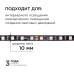 Комплект адресной светодиодной ленты Apeyron 24В 14,4Вт/м smd5050 60д/м IP20 5м RGB (адаптер питания, контроллер) 10-94