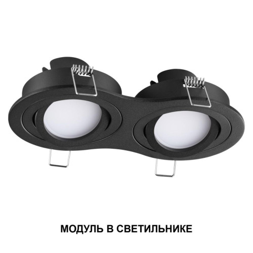 Светодиодный модуль диммир. со сменой цв. температуры (пульт 359640/Tuya Smart Life) Novotech Diod Mod IP20 LED 10W 180-265V 2700-4000К 359826
