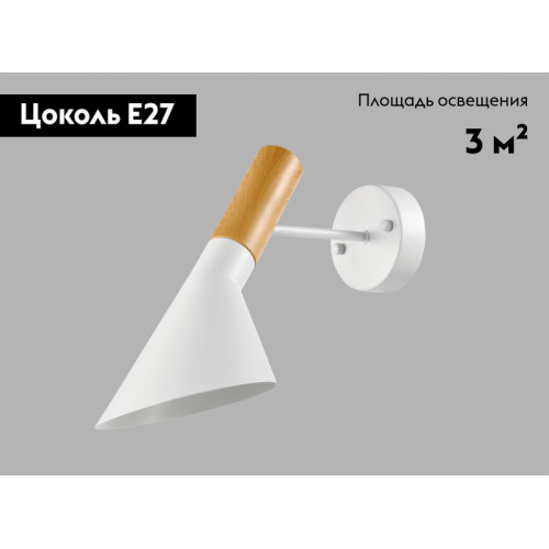 Бра Moderli Turin V10481-1W
