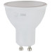 Лампа светодиодная Эра GU10 6W 4000K LED MR16-6W-840-GU10 Б0020544