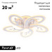 Потолочная светодиодная люстра Ambrella Light Acrylica Original FA512