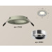 Встраиваемый светильник Ambrella Light Techno XC7623003 (C7623, N7012)