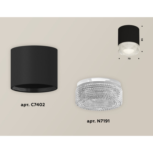 Накладной светильник Ambrella Light Techno XS7402010 (C7402, N7191)