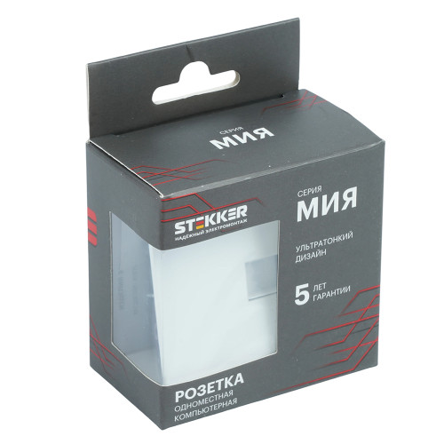 Розетка компьютерная 1-местная RJ-45 (механизм) Stekker Мия RST00-3117-01 50436