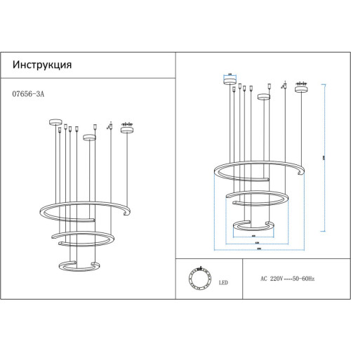 Подвесная люстра Kink Light Маджена 07656-3A,19(4000K)