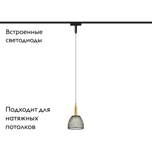 Трековый магнитный светильник Ambrella Light Magnetic Ultra Slim Track System GV1656