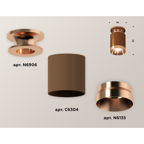 Потолочный светильник Ambrella Light Techno Spot XS6304150 (N6906, C6304, N6135)
