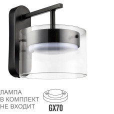 Бра Lumion Comfi Natalina 8232/1WY
