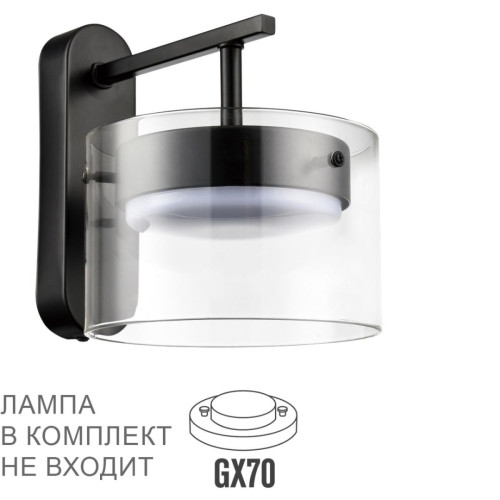 Бра Lumion Comfi Natalina 8232/1WY Бра Lumion Comfi Natalina 8232/1WY