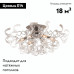 Потолочная люстра Citilux Рандом CL222161