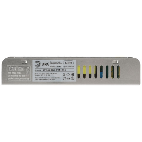 Блок питания Эра 60Вт DC12В 5A IP20 LP-LED-60W-IP20-12V-S Б0061121