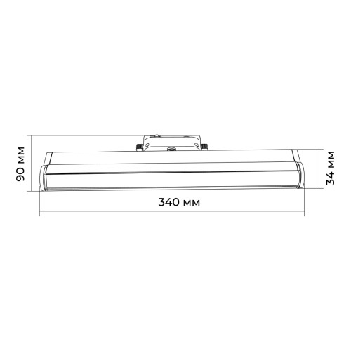 Трековый однофазный светильник Apeyron 25-21