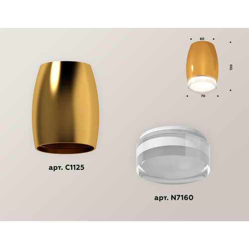 Накладной светильник Ambrella Light Techno XS1125021 (C1125, N7160)
