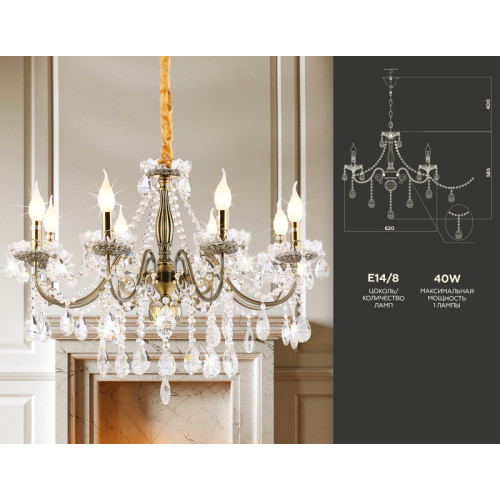 Подвесная люстра Ambrella Light Traditional TR4950