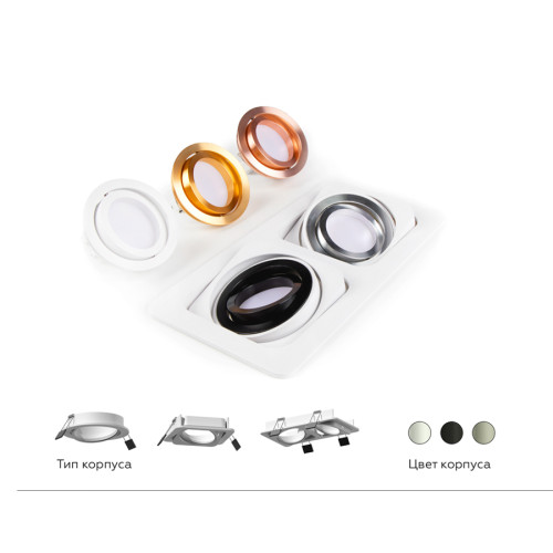 Корпус светильника Ambrella Light DIY Spot C7664