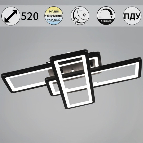 Потолочный светильник Reluce 03629-0.3-03B BK Потолочный светильник Reluce 03629-0.3-03B BK