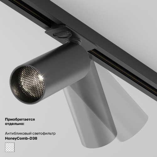 Трековый светильник Maytoni Technical Focus LED TR021-1-12B3K-W-B