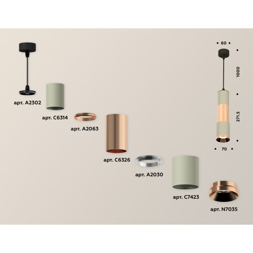 Подвесной светильник Ambrella Light Techno XP7423060 (A2302, C6314, A2063, C6326, A2030, C7423, N7035)