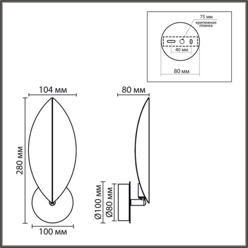 Бра Lumion Moderni Leaf 8395/1W Бра Lumion Moderni Leaf 8395/1W