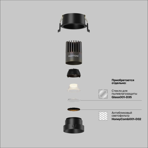 Встраиваемый светильник Maytoni Technical Dip Hight DL123-10W-2.7K-B