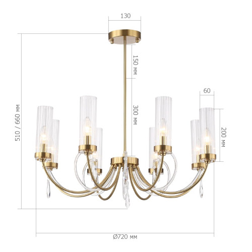 Люстра на штанге ST Luce Иллюмиа SL1400.303.08