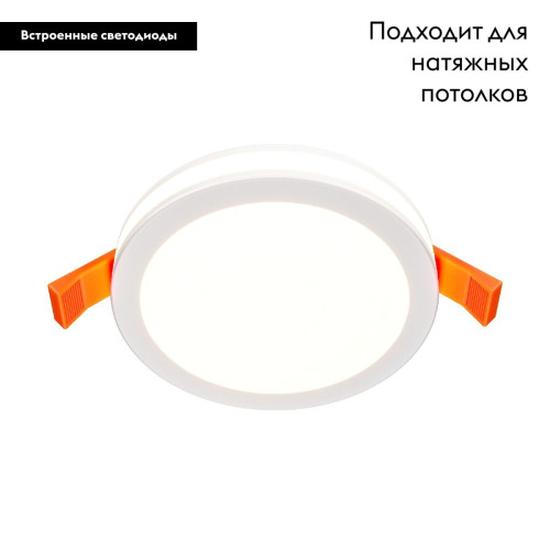 Встраиваемый светодиодный светильник Maytoni Phanton DL2001-L12W