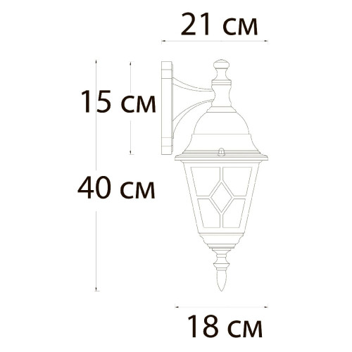 Уличный настенный светильник Arte Lamp Madrid A1542AL-1BN