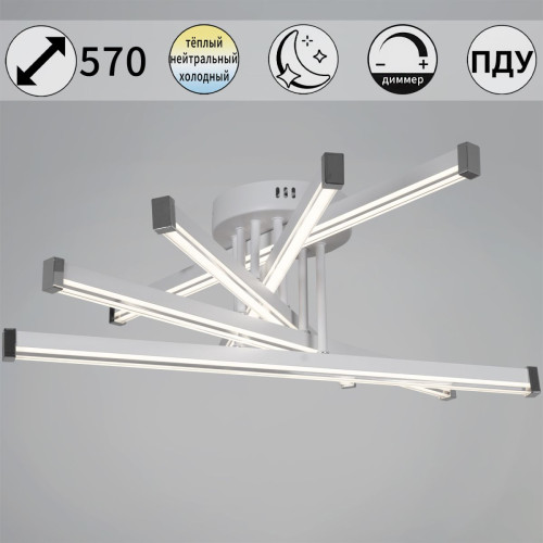 Потолочная люстра Reluce 13090-0.3-05 WH Потолочная люстра Reluce 13090-0.3-05 WH