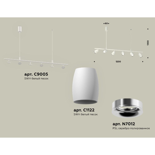Подвесной светильник Ambrella Light Traditional DIY (С9005, С1122, N7012) XB9005500