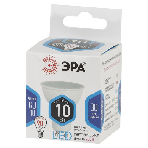 Лампа светодиодная Эра GU10 10W 4000K LED MR16-10W-840-GU10 Б0032998