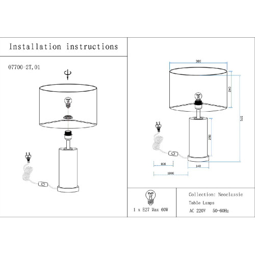 Настольная лампа Kink Light Тайла 07700-2T,01-20(01)