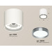 Потолочный светильник Ambrella Light Techno Spot XS8141006 (C8141, N8133)