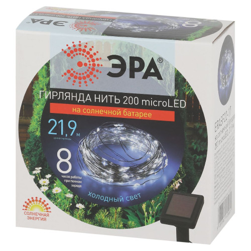 Садовая гирлянда Нить Эра ERASF22-17 Б0053368