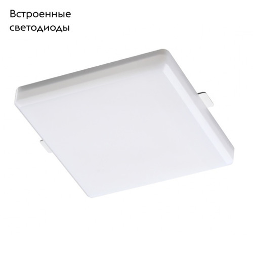 Встраиваемый влагозащищенный светильник Novotech Pandora 358680