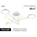 Потолочная люстра Ambrella Light Comfort LineTech FL66229