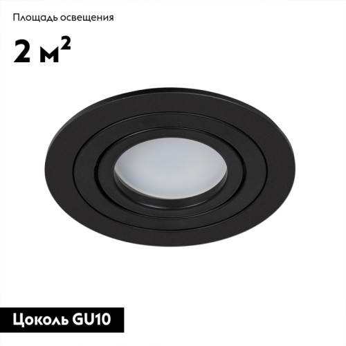 Встраиваемый светильник Arte Lamp Tarf A2167PL-1BK