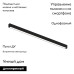 Трековый светильник Denkirs Smart linear DK8026-BK