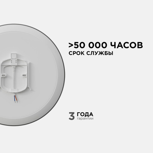 Настенно-потолочный светильник Apeyron Spa 18-145