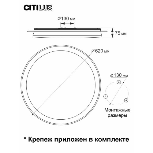 Потолочная люстра Citilux Спутник CL734900G