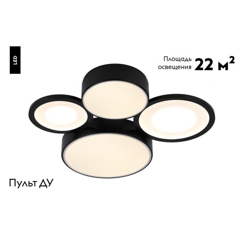 Потолочная люстра Rivoli Aliona 6161-701 Б0066451