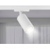 Трековый светильник Ambrella Light Track System GL5200