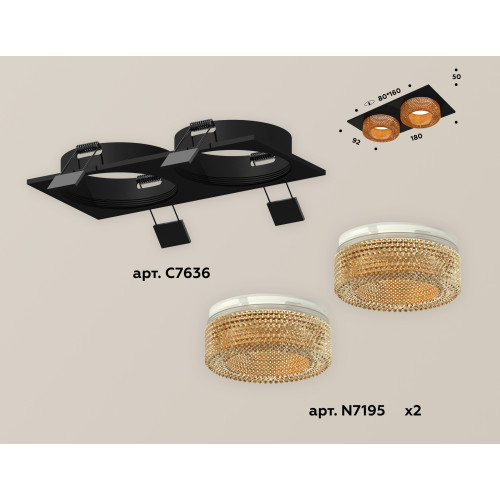 Встраиваемый светильник Ambrella Light Techno XC7636024 (C7636, N7195)