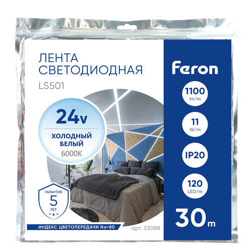 Светодиодная лента 24V Feron LS501, 120*SMD2835, 11W/m, IP20, 6000К (холодный белый) 53088