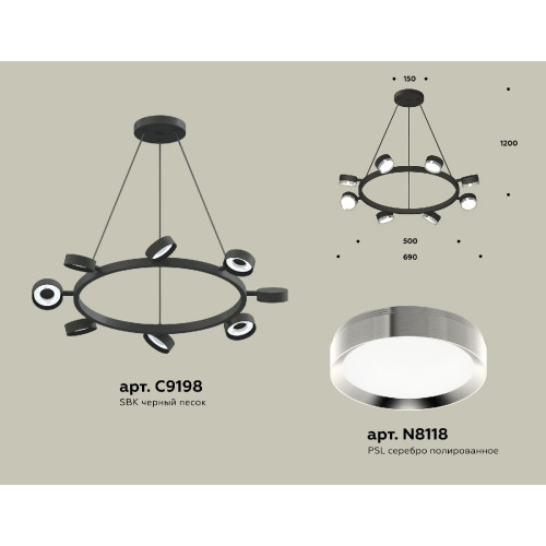 Подвесная люстра Ambrella Light Traditional (C9198, N8118) XB9198151