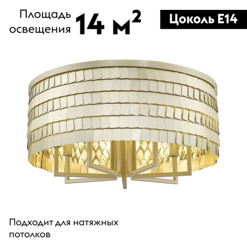 Потолочная люстра Simple Story 1093-7CL