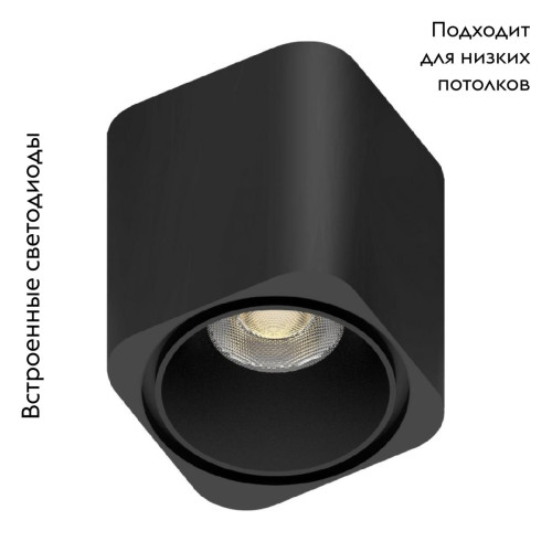 Трековый магнитный светильник Aployt Magnetic track 48 APL.0108.00.06