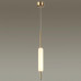 Подвесной светильник Odeon Light 4794/12L