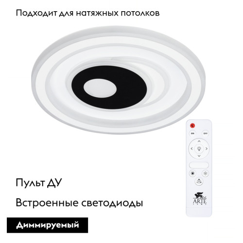 Потолочный светодиодный светильник Arte Lamp Forma A1438PL-72WH