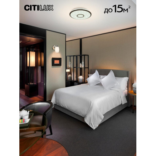 Потолочный светильник Citilux Старлайт Смарт CL703A45G